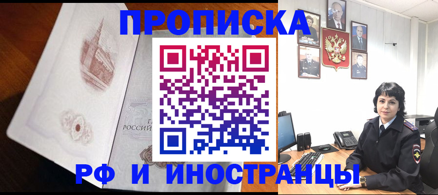 временная регистрация госуслуги в Майском