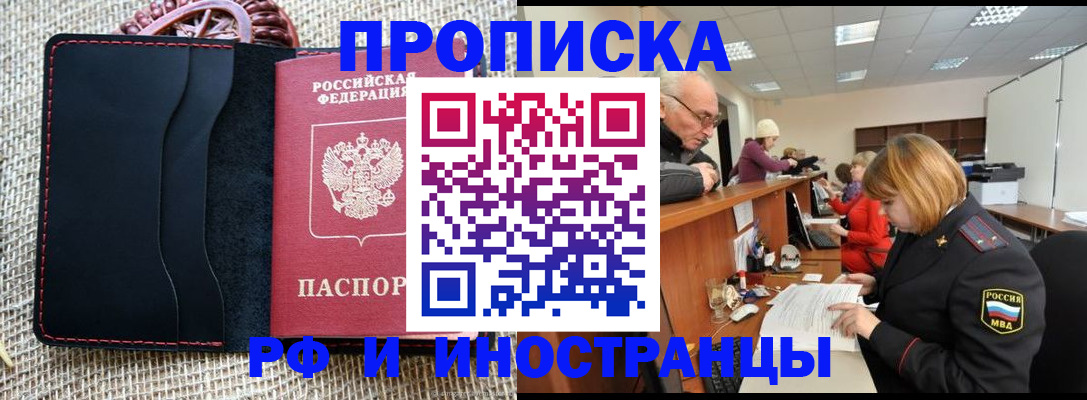 регистрация для дет. сада в Майском